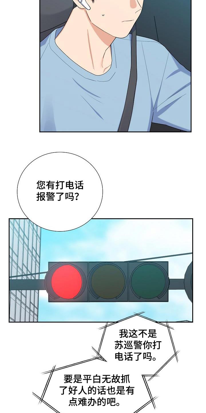 第85话14