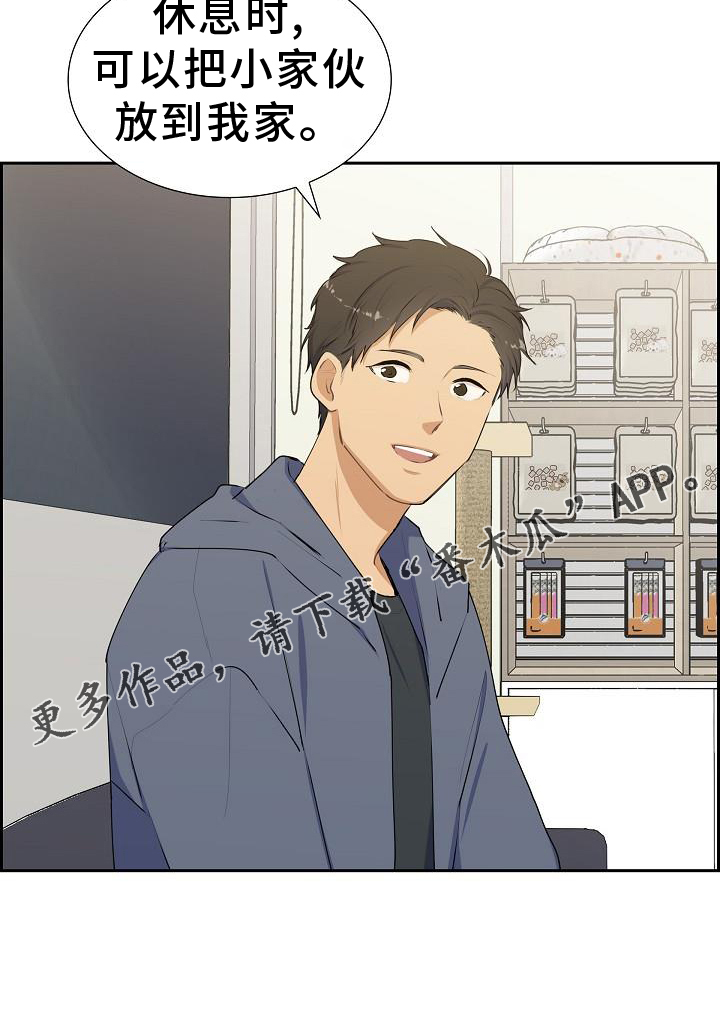 第43章：照顾24