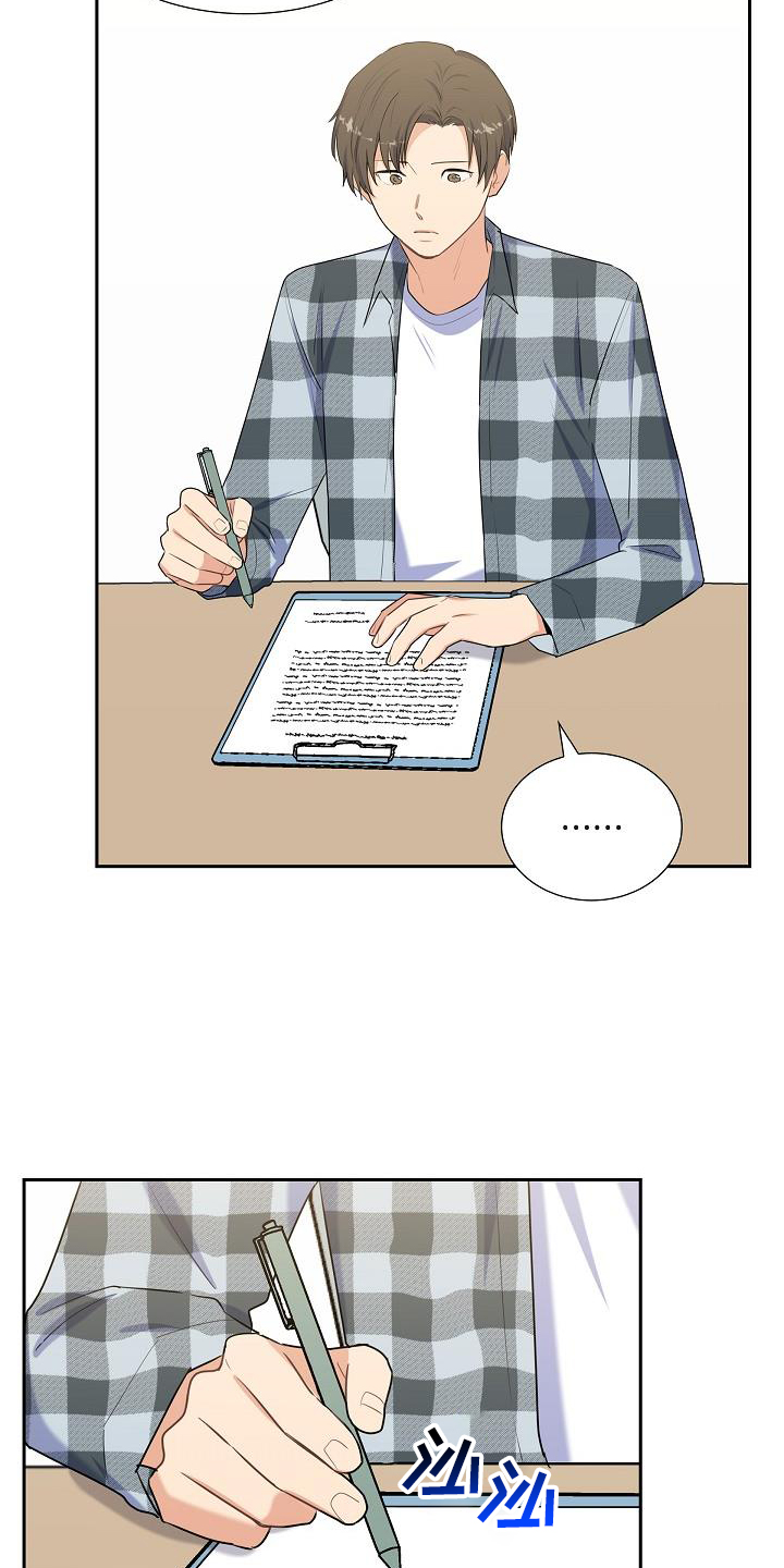 第43章：照顾14
