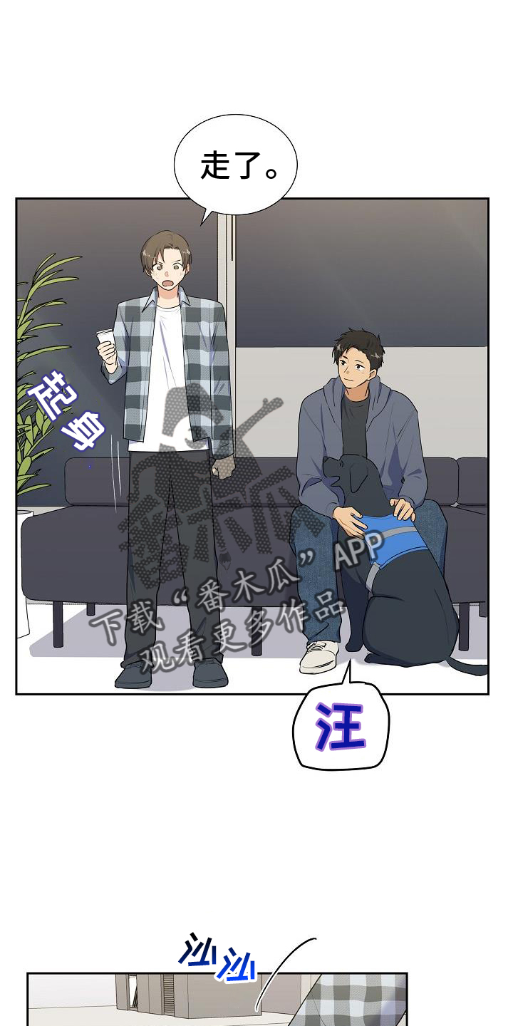 第44章：歇息3