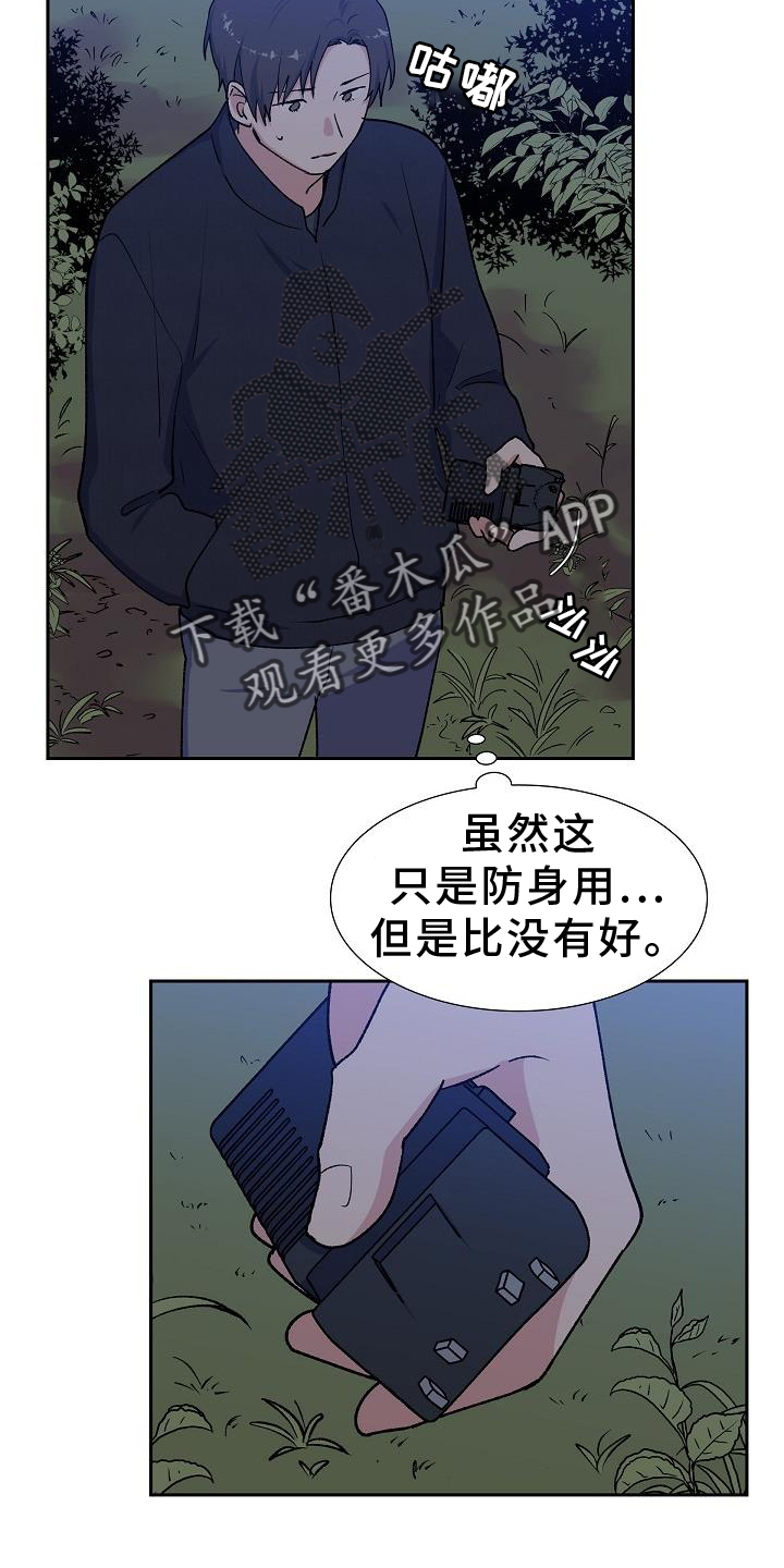 第36话9