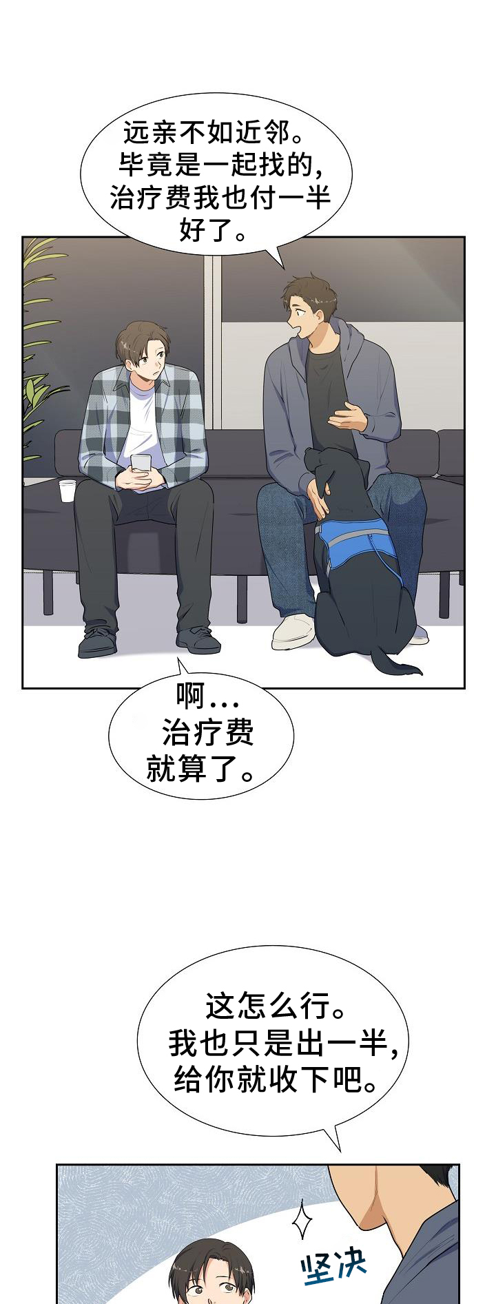 第44章：歇息0