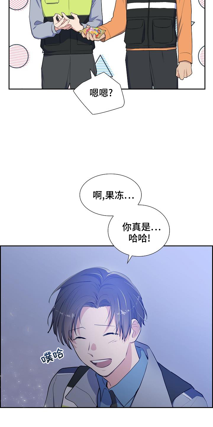 第46章：反着来20