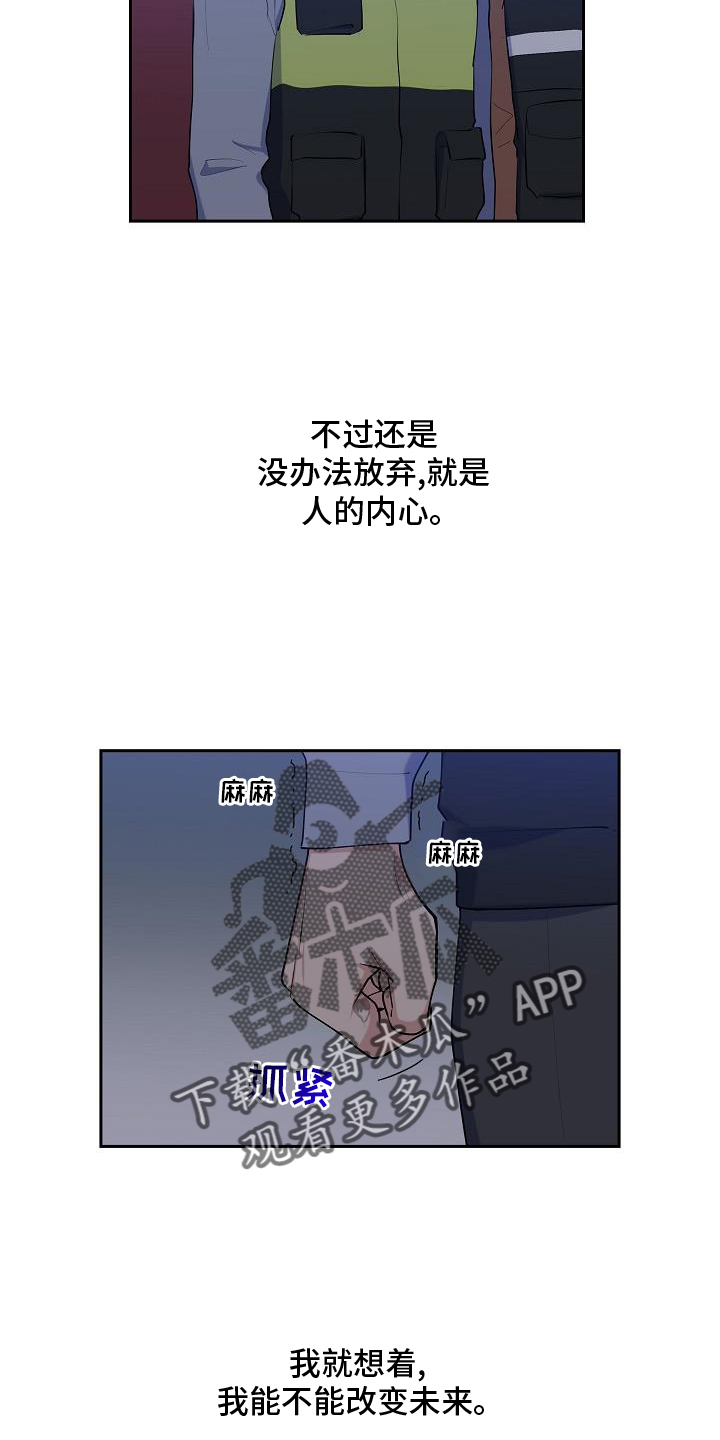 第46章：反着来15