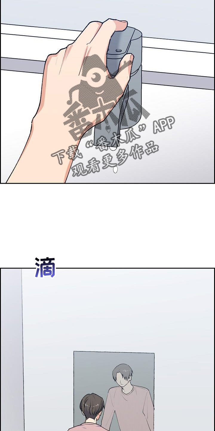 第32话15