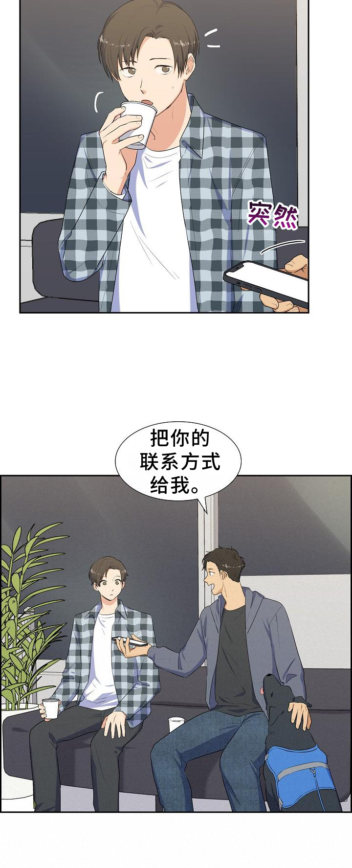 第43章：照顾20