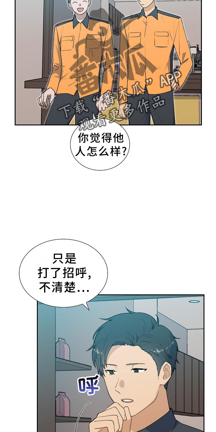 第39话15