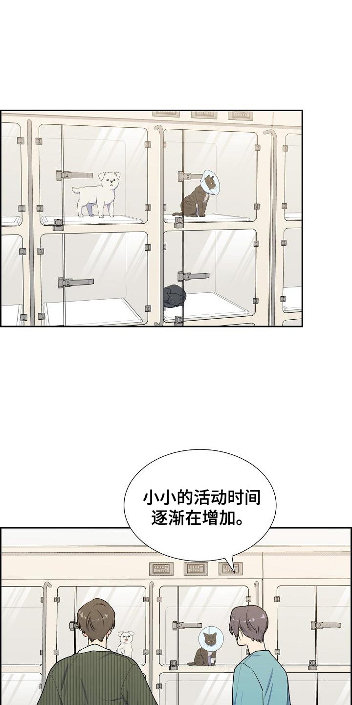 第49话2