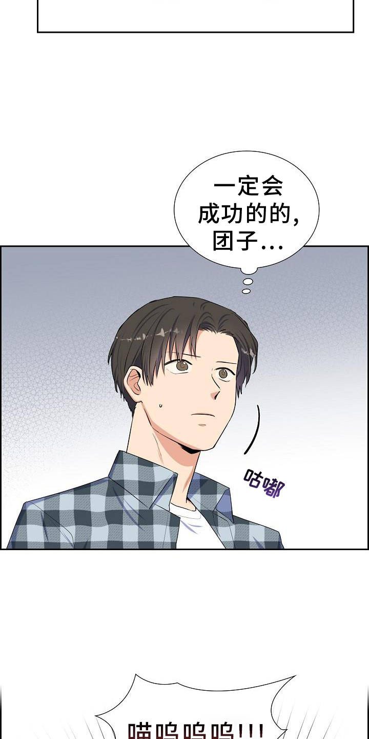 第43章：照顾8