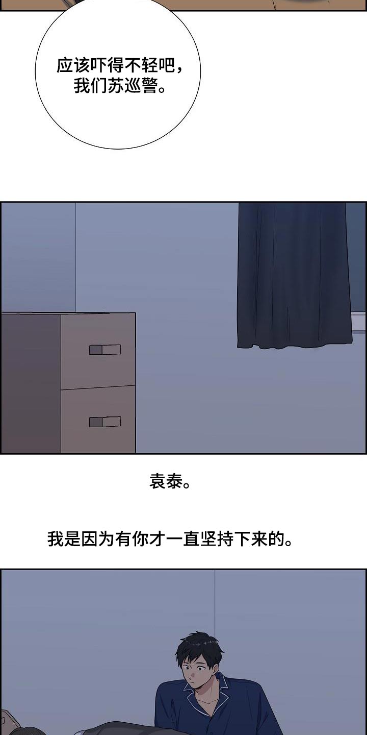 第83话12