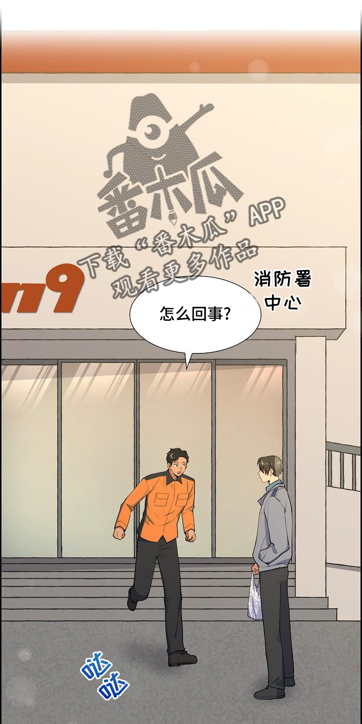 第47章：饮料15