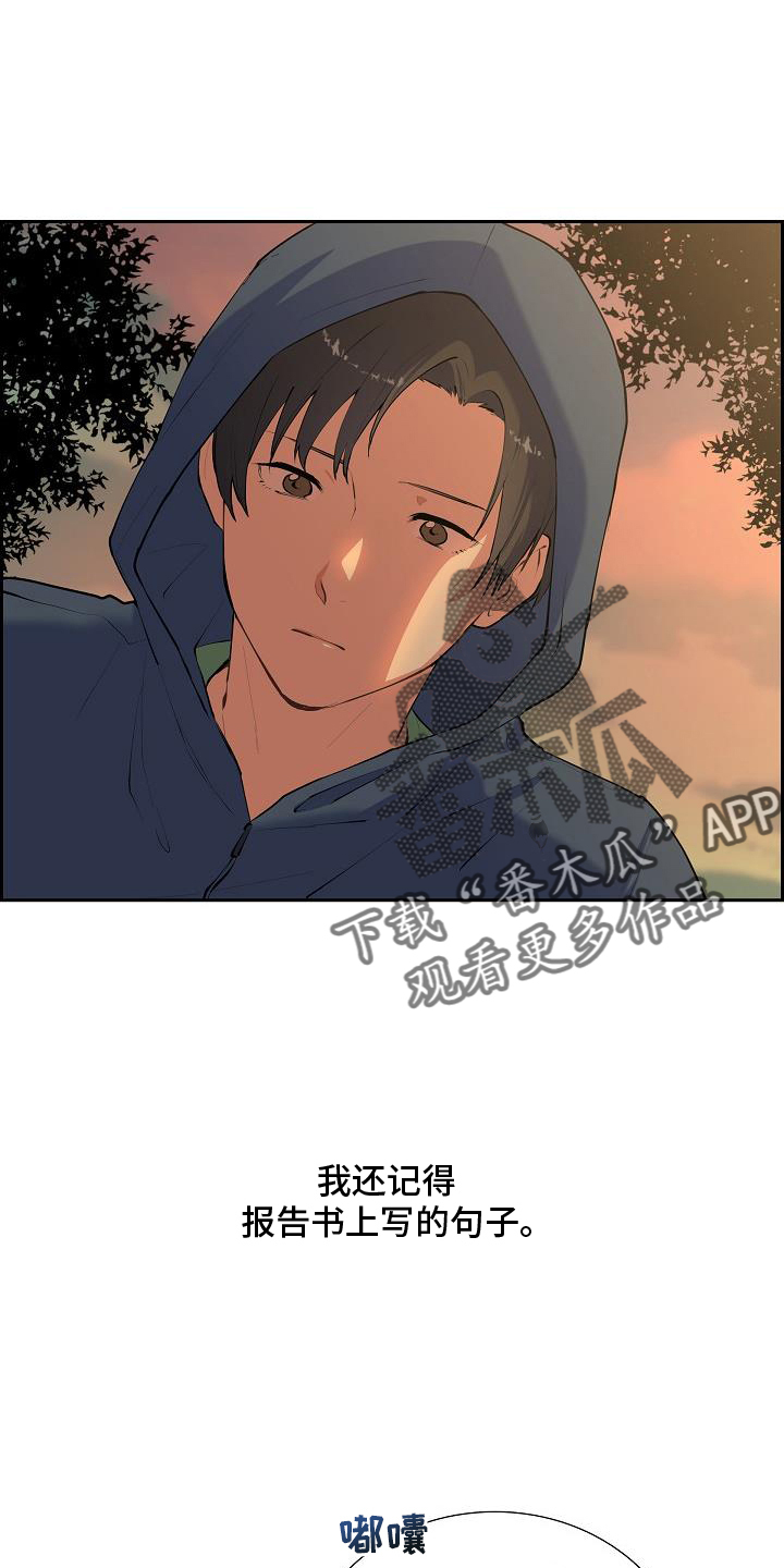 第47话3