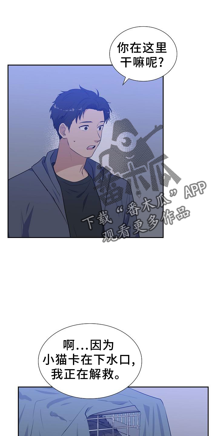 第42章：救助9