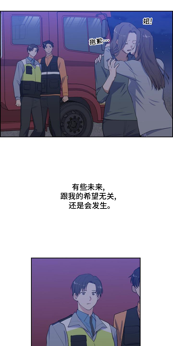 第46章：反着来14