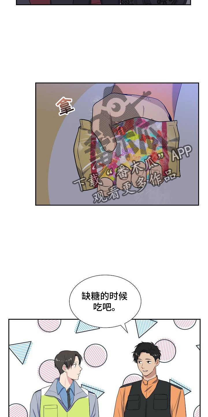 第46章：反着来19