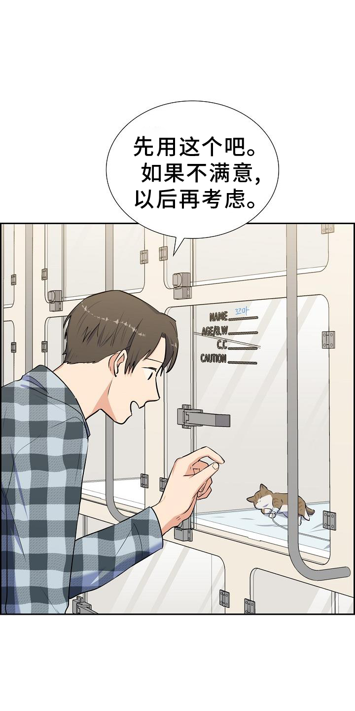 第44章：歇息10