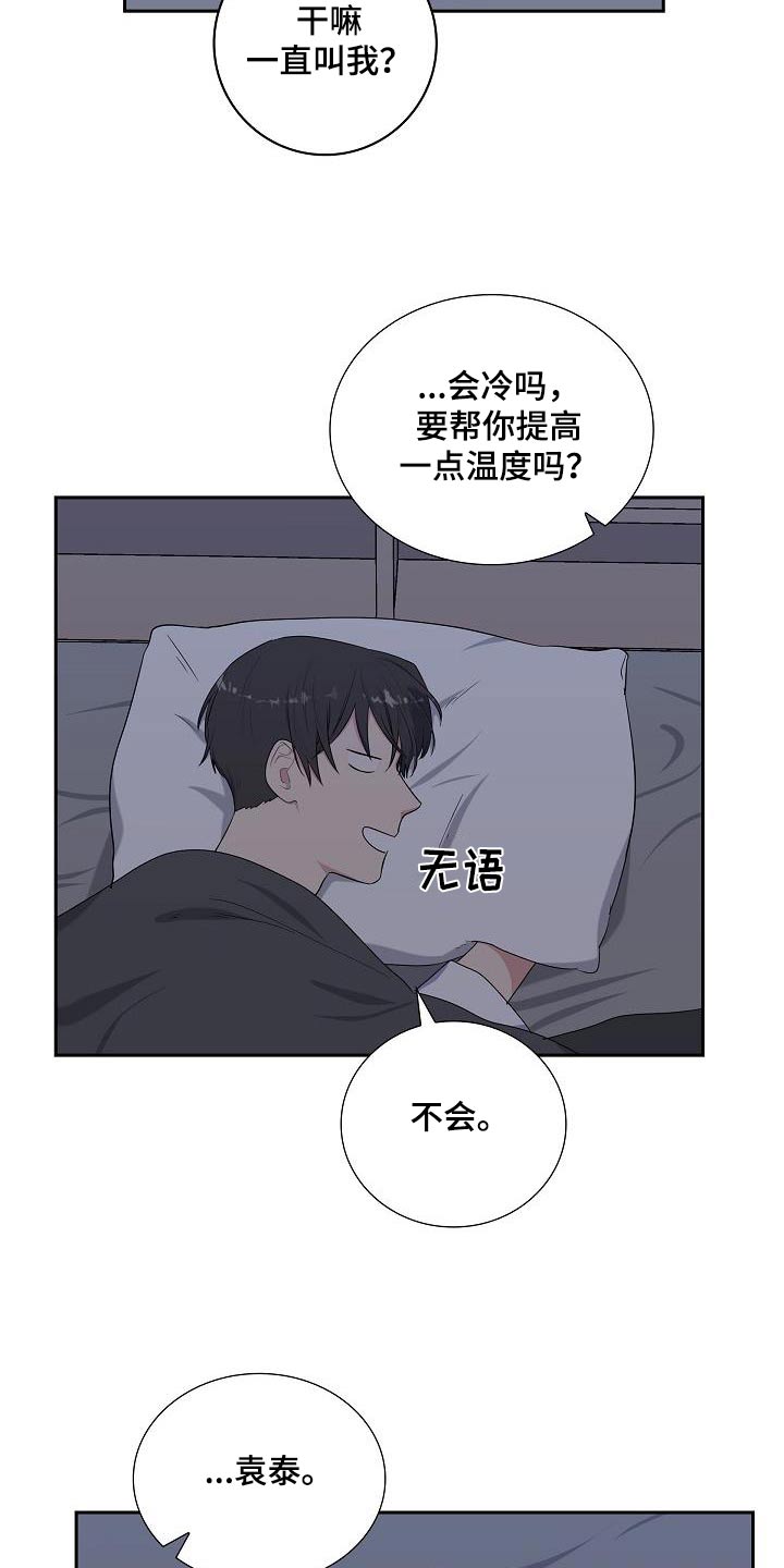 第74话2
