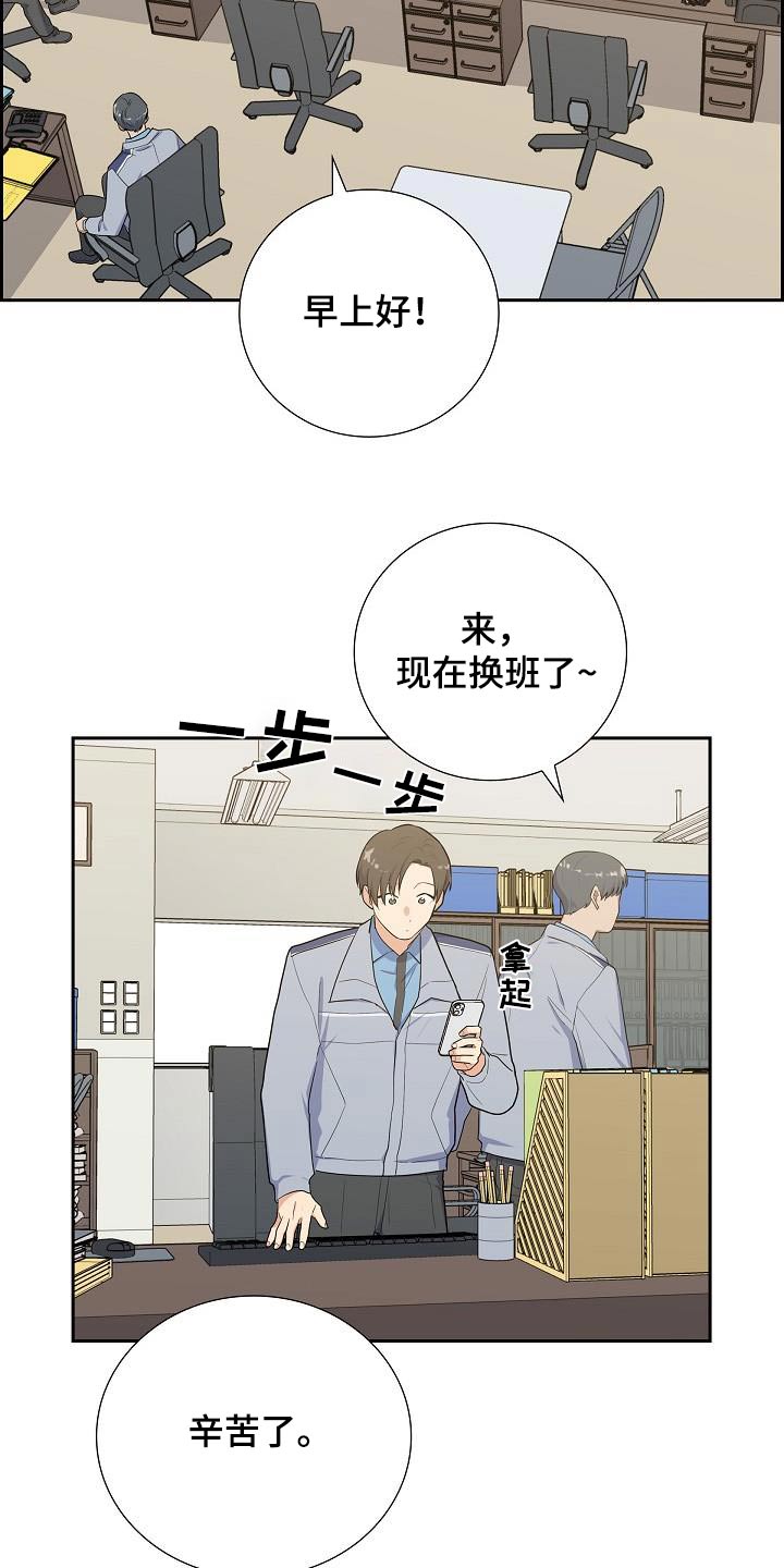 第80话8