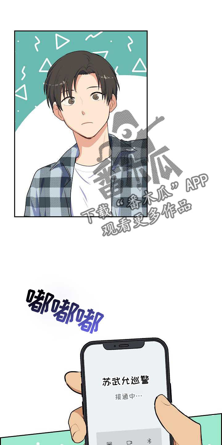 第43章：照顾21