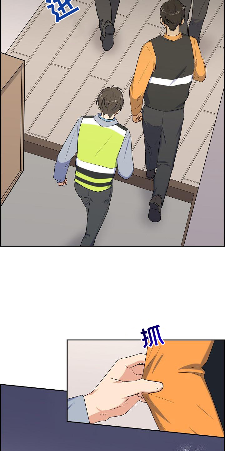 第45章：变熟24