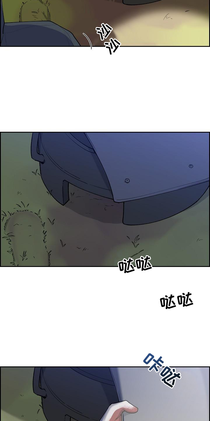 第47章：饮料8