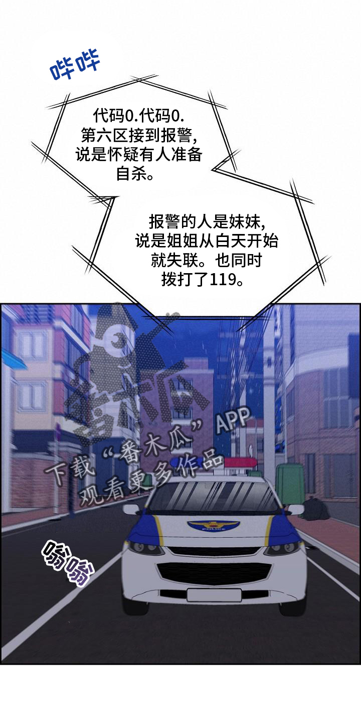 第45章：变熟21