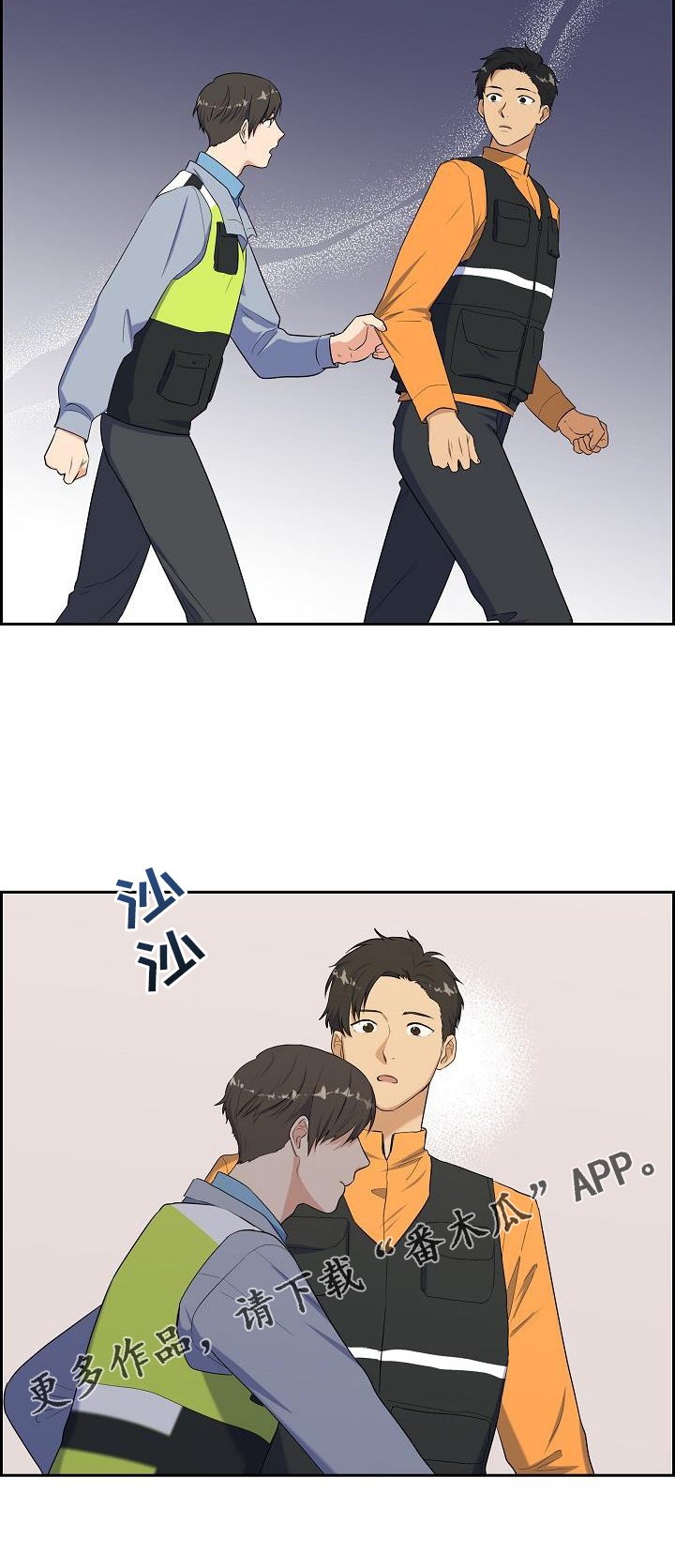 第45章：变熟25