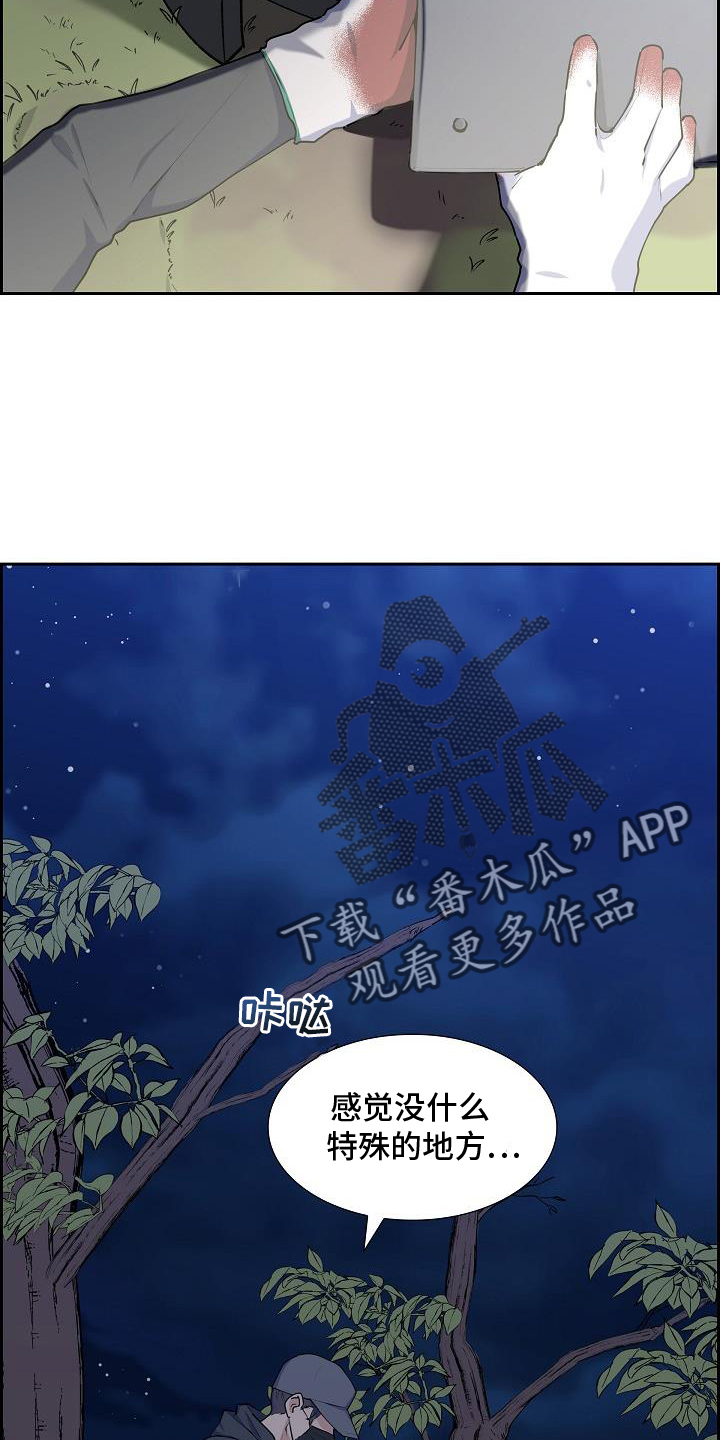 第47章：饮料9