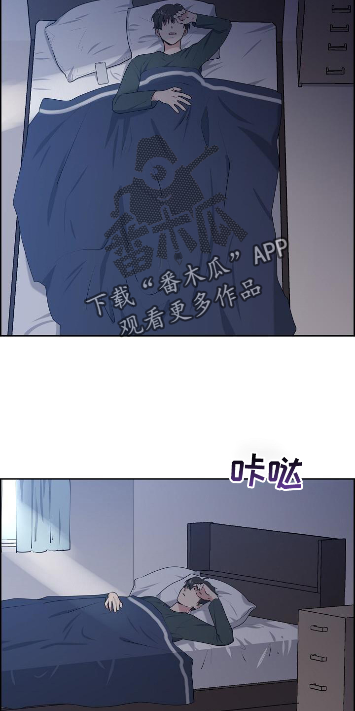 第44章：歇息19