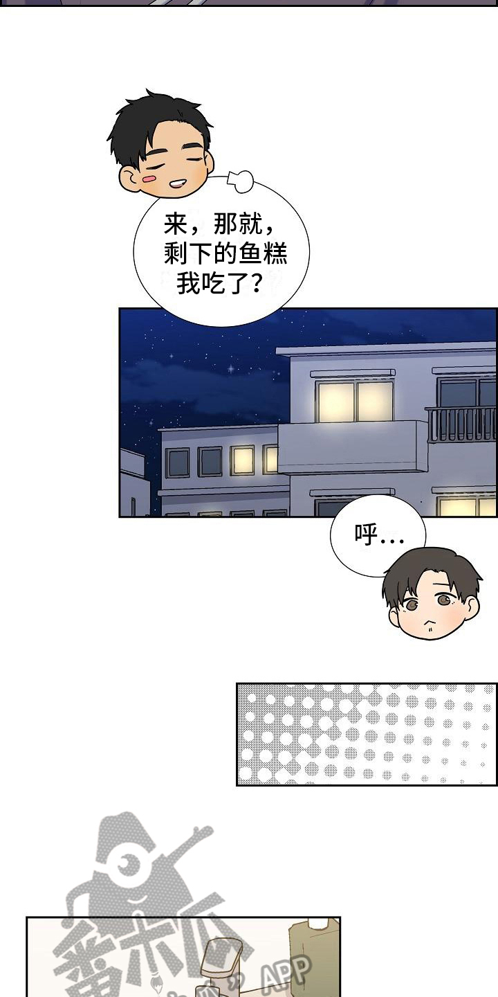 第15话14
