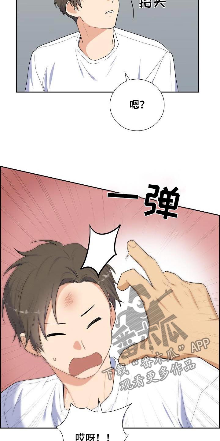 第73话5