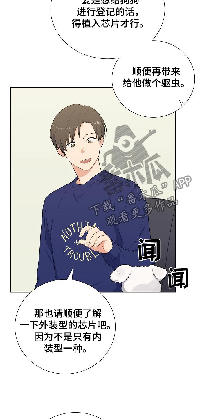 第75话12