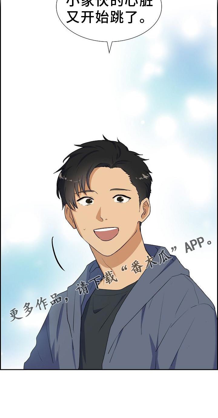 第42章：救助24