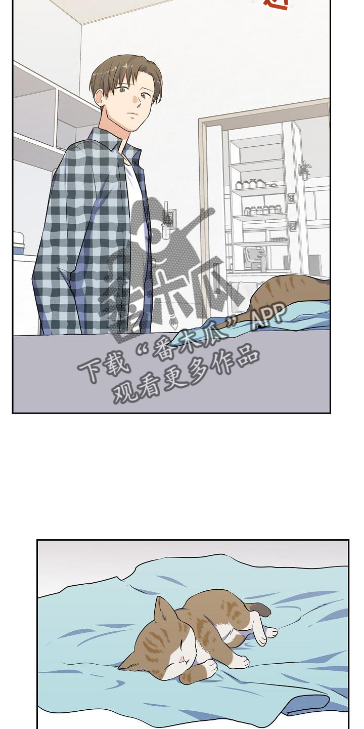 第43章：照顾7