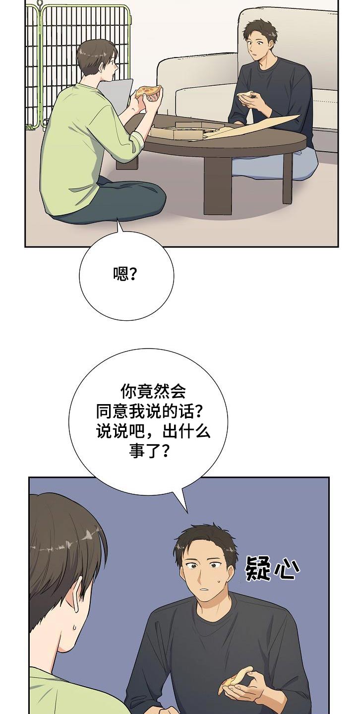 第98话1