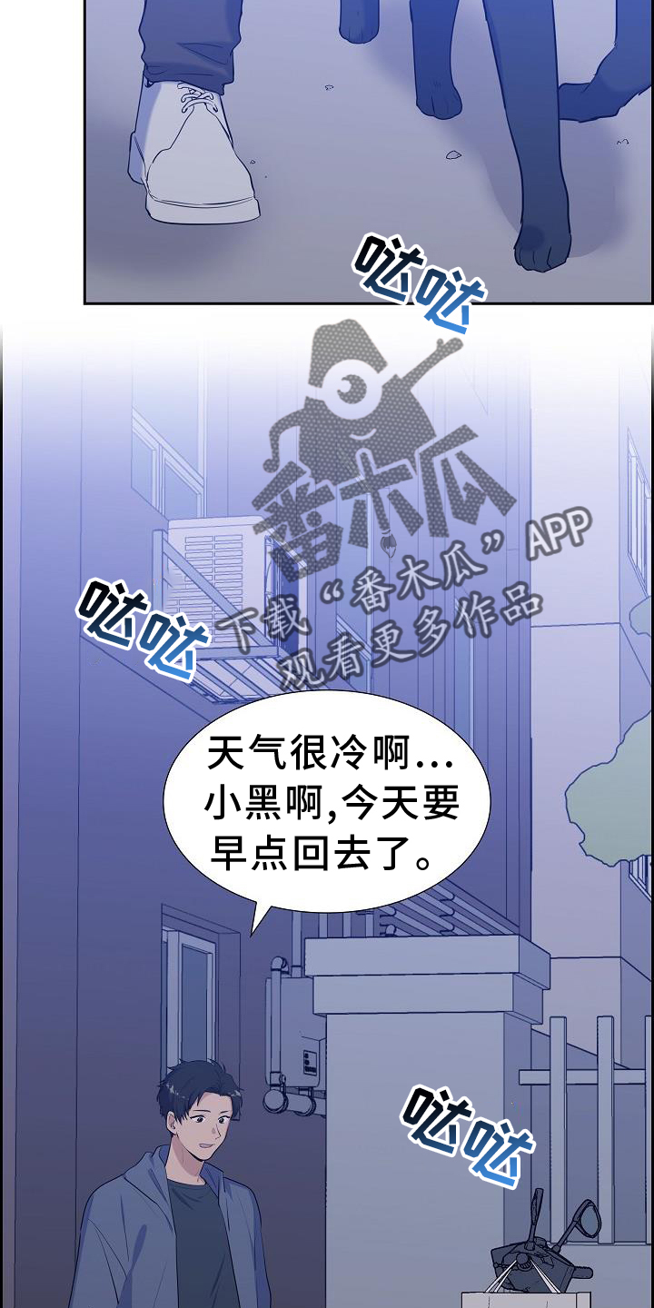 第42章：救助3