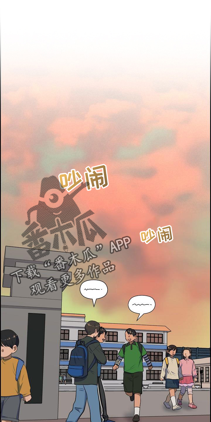 第48章：爱管闲事5