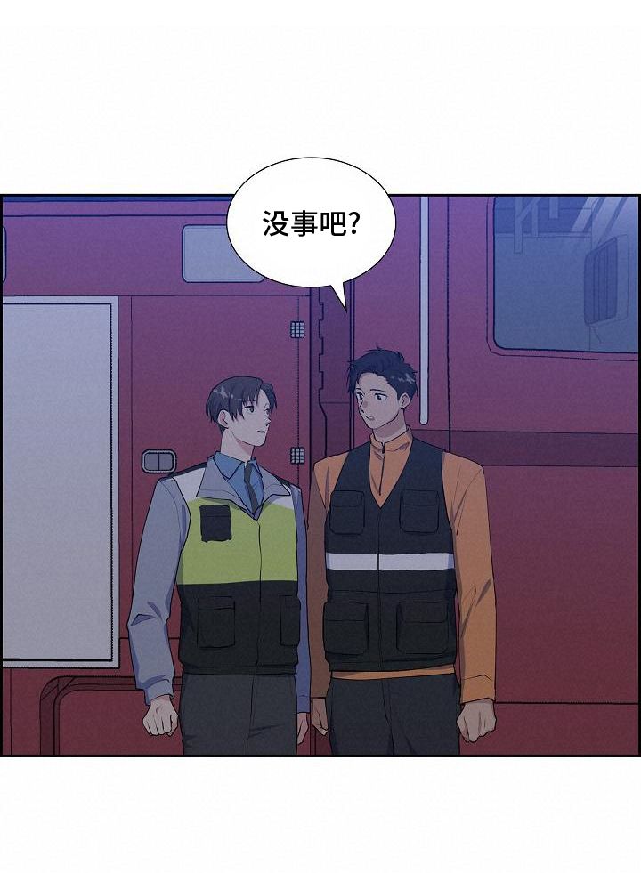 第46章：反着来16