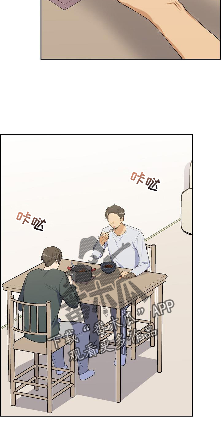 第45章：变熟13