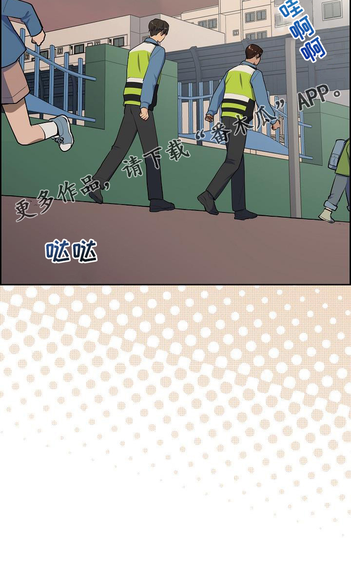 第48章：爱管闲事25