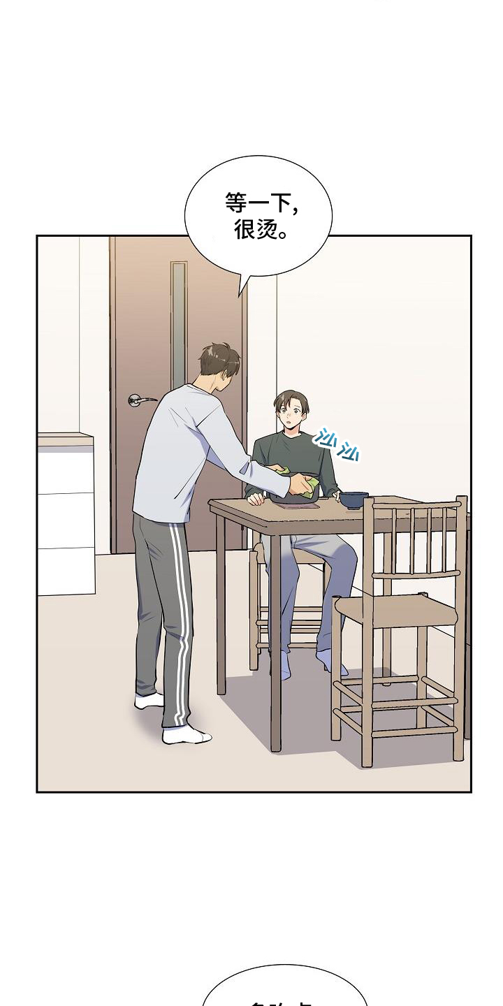 第45章：变熟8