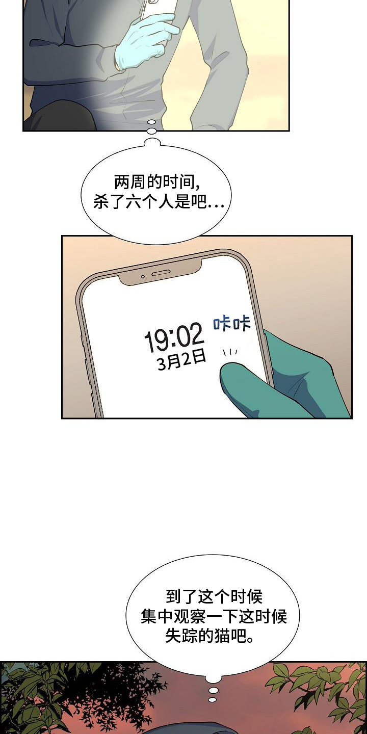 第47章：饮料6