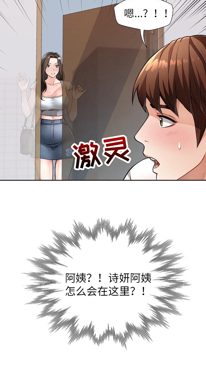 第3话18