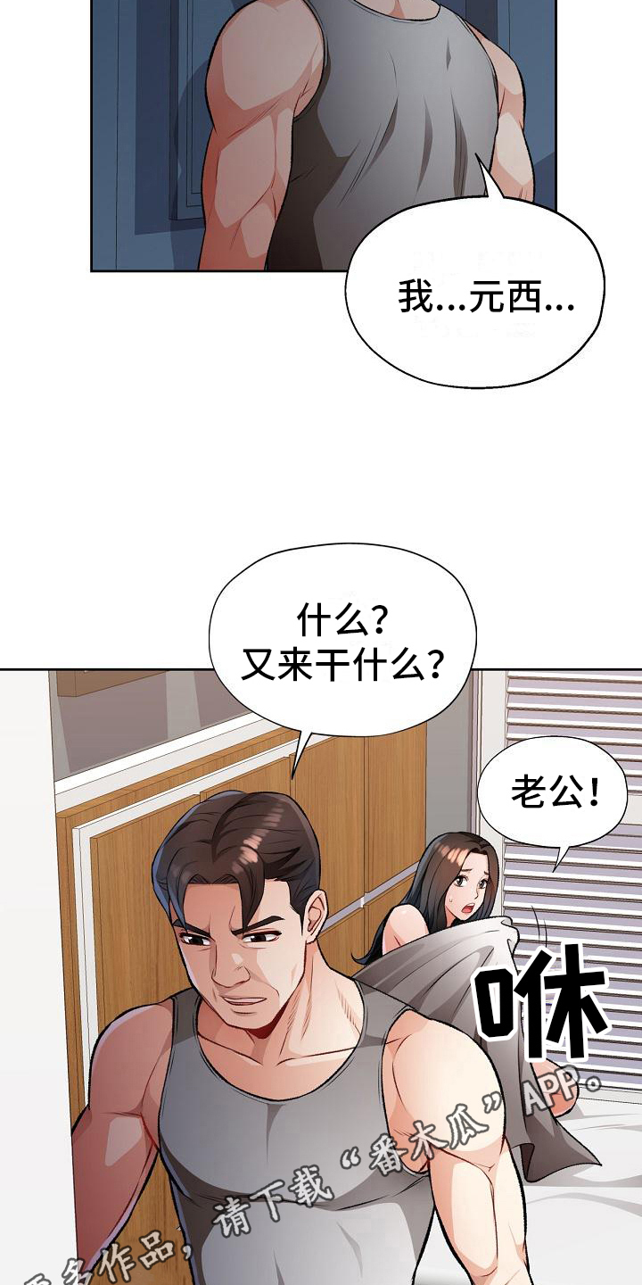 第9话19