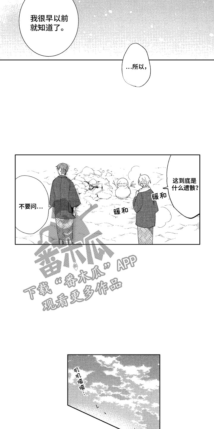 第23话1