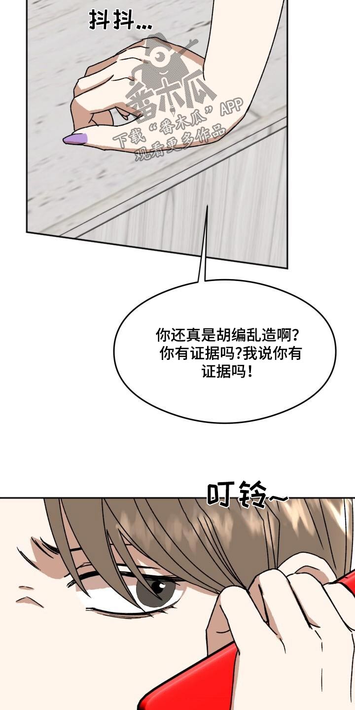 第28章：投资人11