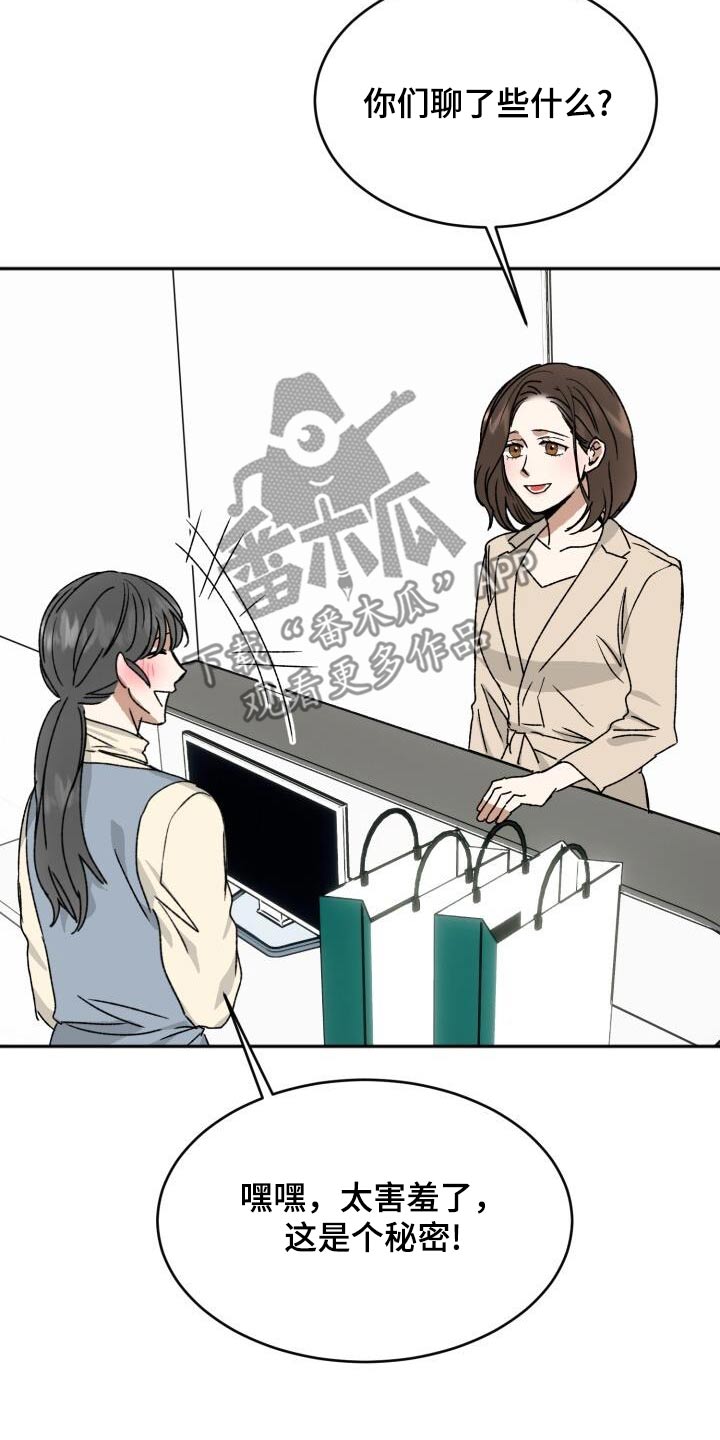 第36章：签名会10