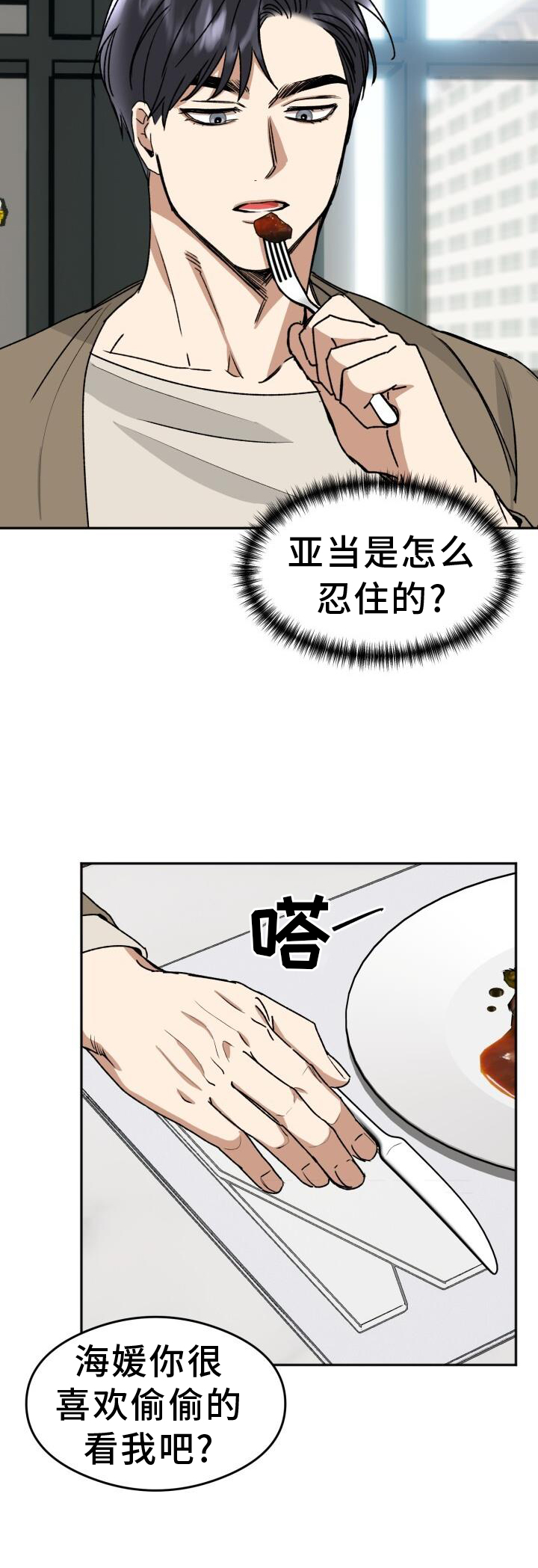第22章：违背10