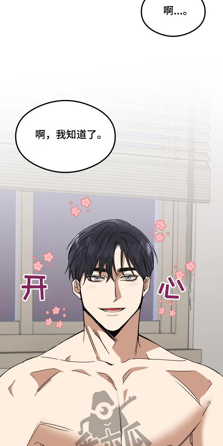 第35章：这样的地步13