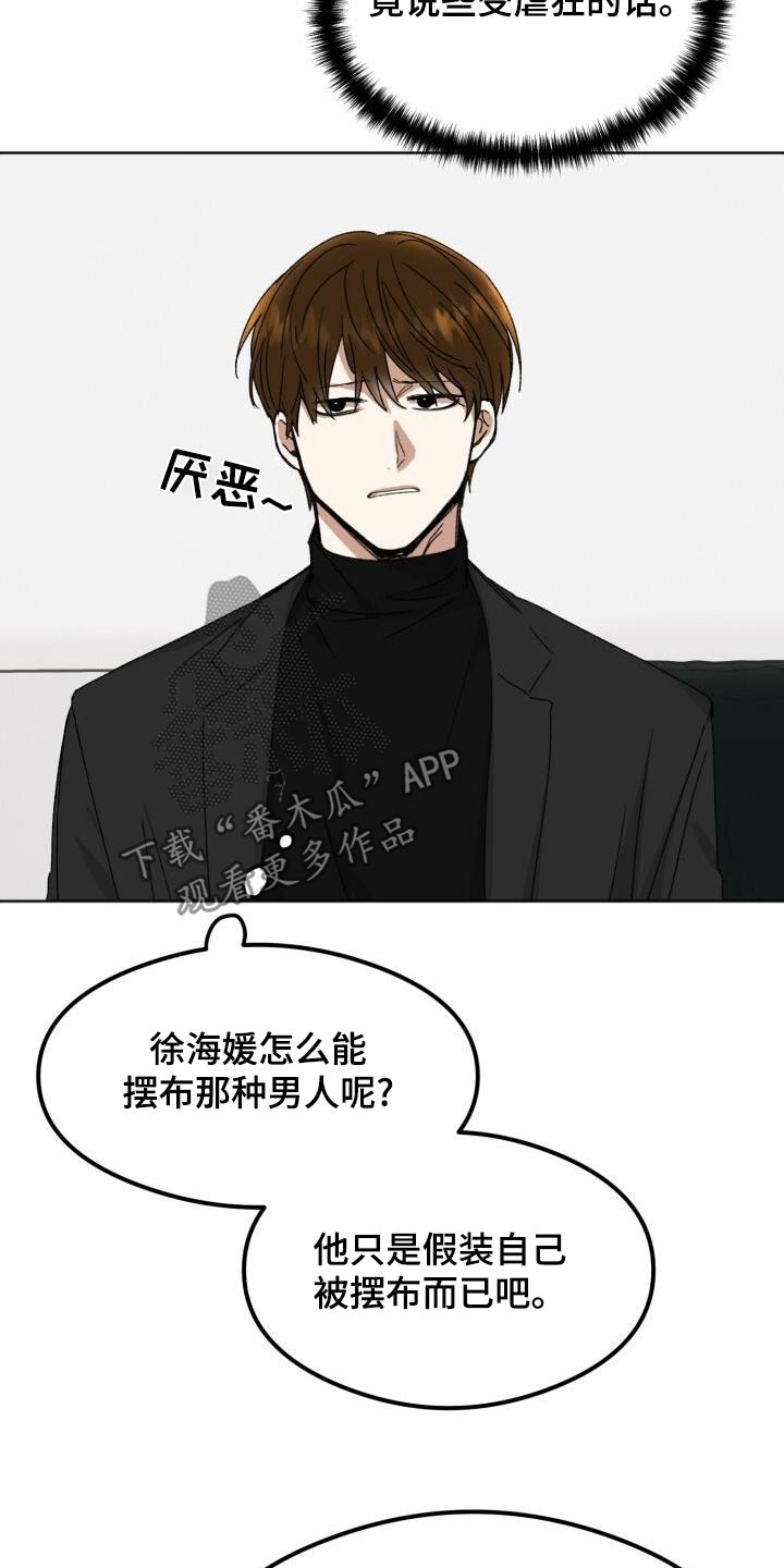第37章：负责16
